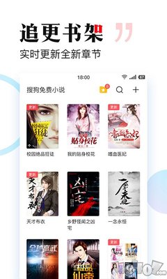 c7官网版app